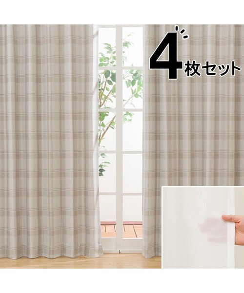 遮光3級・遮熱カーテン&遮熱・遮像レース4枚セット(100X200X4 グレー