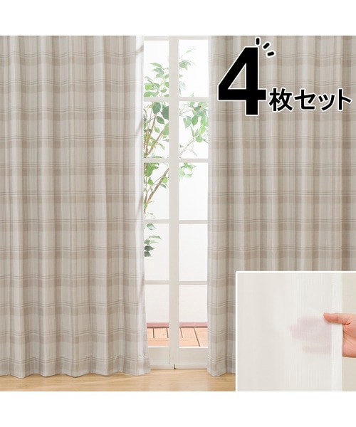 4枚セットカーテン(100X200cmセット シマエナガ柄DH15)｜デコホームの