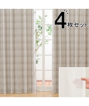 遮光3級･遮熱カーテン&遮熱･遮像レース4枚セット(100X190X4 ベージュ DH153)