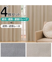 遮光1級･遮熱･遮音カーテン&遮熱･遮像レース4点セット(100X110X4 グレー DH15