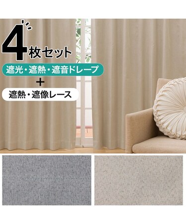 遮光1級・遮熱・遮音カーテン&遮熱・遮像レース4点セット(100X178X4 グレー DH154)