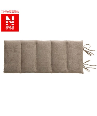 ゴロネクッション(NウォームWSP ラメM モカ gSCw1a)