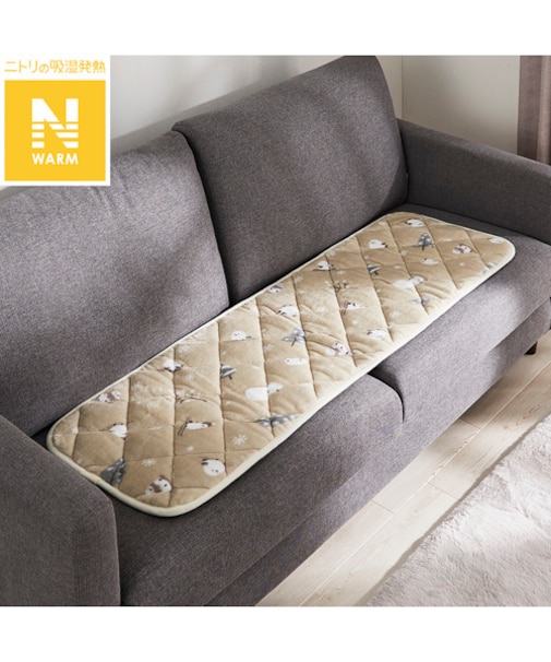 ロングチェアシート(Nウォーム シマエナガgSCq1a)