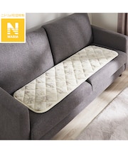 ロングチェアシート(Nウォーム スノー gSCq2a)