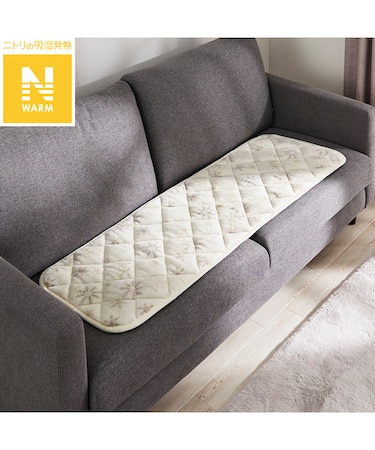 ロングチェアシート(Nウォーム スノー gSCq2a)