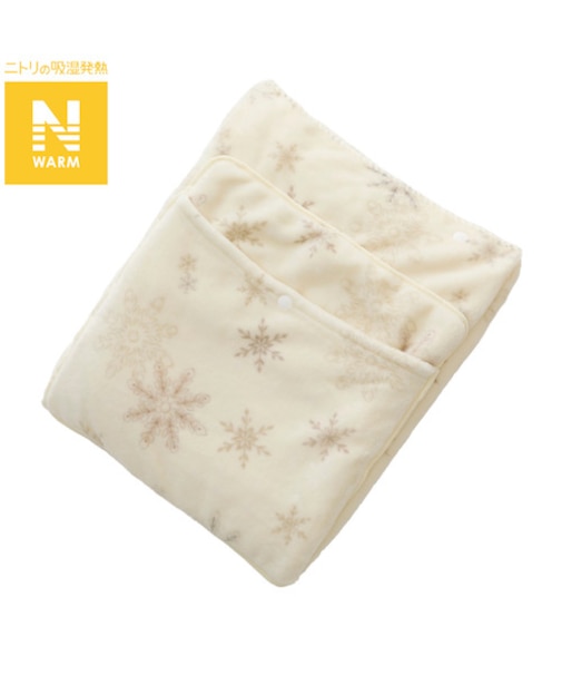 ひざ掛け(Nウォーム スノー gSCq2a)