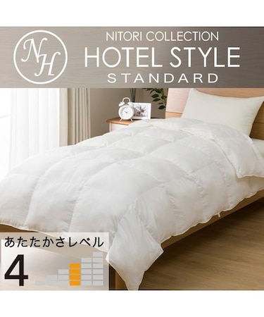 ホテルスタイル掛ふとん シングル(Nホテル スタンダード K2530 S