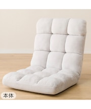 コンパクト座椅子　マルプ(LC-A08MP GY)