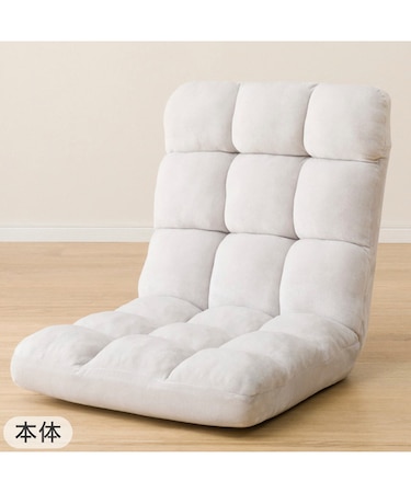 コンパクト座椅子　マルプ(LC-A08MP GY)