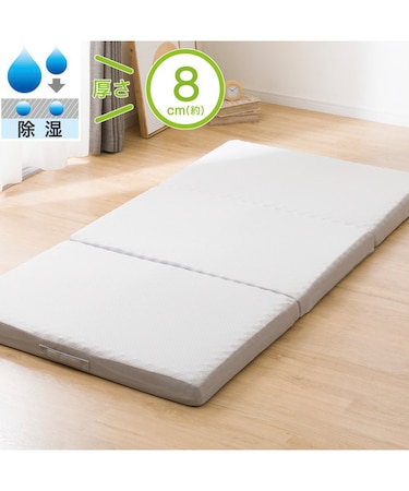 点で支える除湿シート付き 体圧分散敷布団 セミダブル(SD F2407)