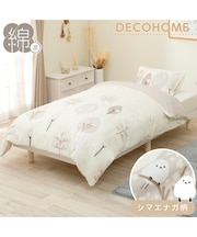 掛ふとんカバー シングル(ST2409 シマエナガ S)