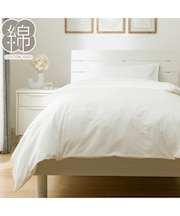 掛けふとんカバー シングル(ST03 コットンDC ホワイト S)