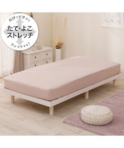 ぴったりフィットマルチシーツ(DS11 ローズ SS-S)