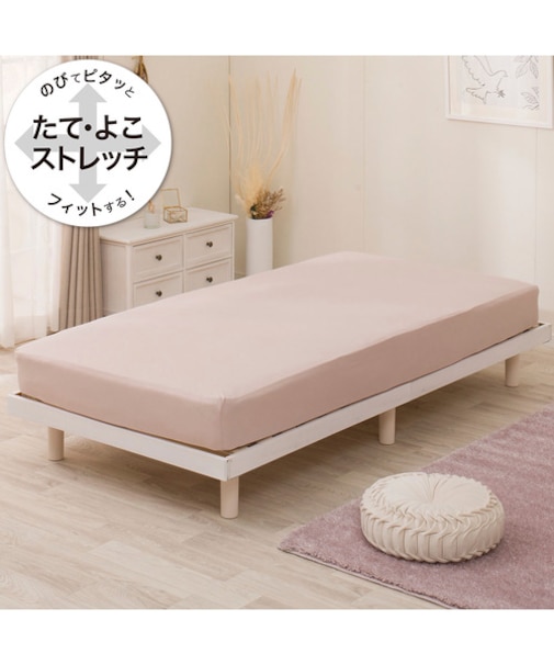 ぴったりフィットマルチシーツ(DS11 ローズ SD-D)