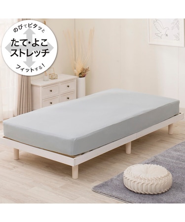 ぴったりフィットマルチシーツ(DS11 ブルー SS-S)