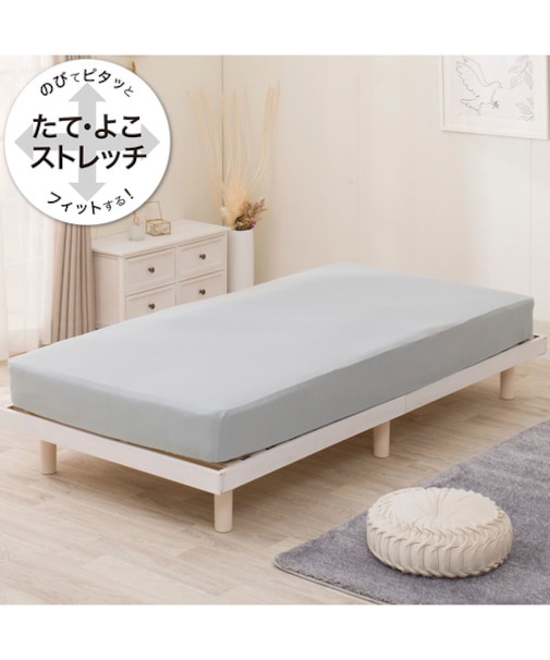 ぴったりフィットマルチシーツ(DS11 ブルー SS-S)