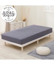 ぴったりフィットマルチシーツ(DS11 ネイビー SS-S)