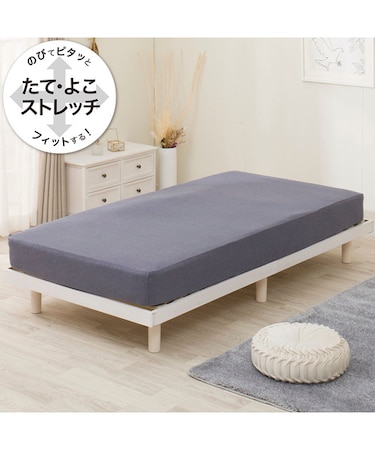 ぴったりフィットマルチシーツ(DS11 ネイビー SS-S)