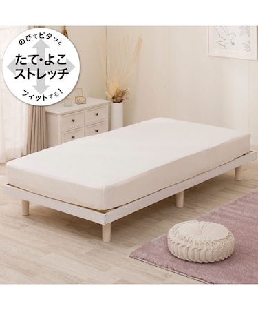 ぴったりフィットマルチシーツ(DS11 アイボリー SD-D)