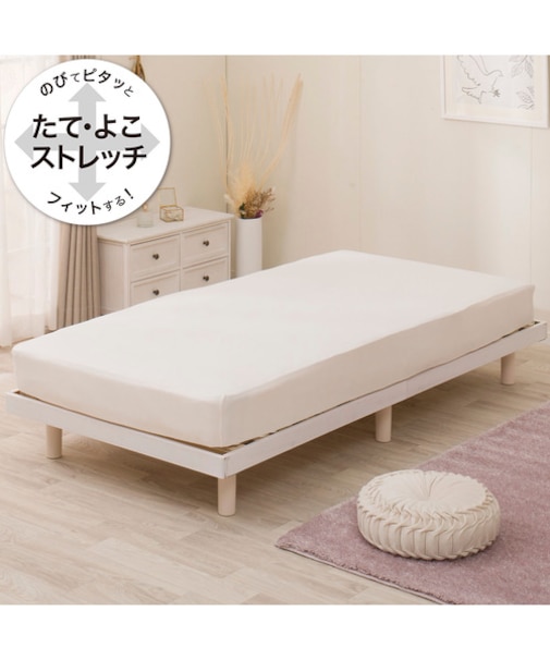 ぴったりフィットマルチシーツ(DS11 アイボリー SD-D)