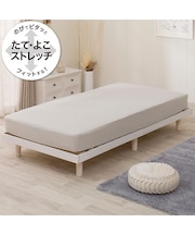 ぴったりフィットマルチシーツ(DS11 グレー SS-S)