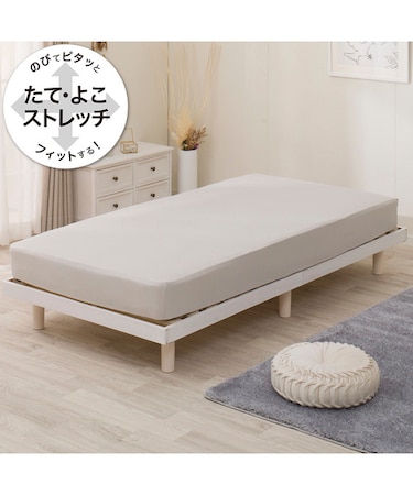 ぴったりフィットマルチシーツ(DS11 グレー SS-S)