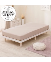 ぴったりフィットマルチシーツ(DS11 モカ SS-S)