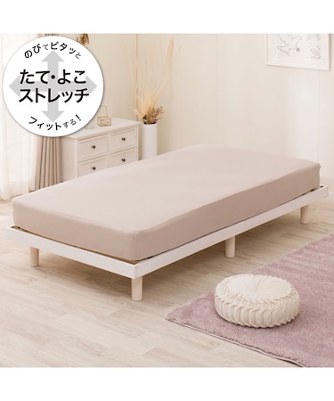 ぴったりフィットマルチシーツ(DS11 モカ SS-S)