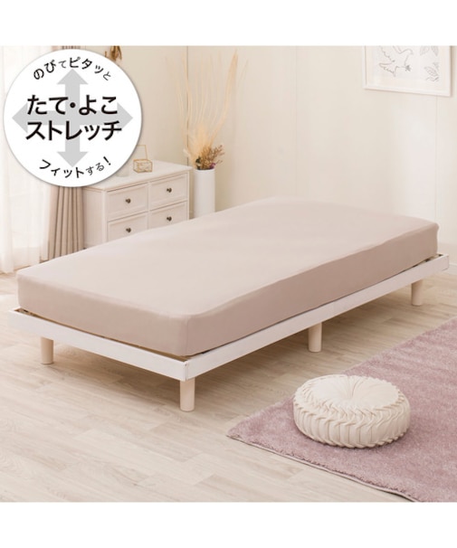 ぴったりフィットマルチシーツ(DS11 モカ SS-S)