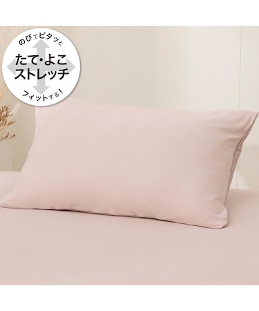 のびてピタッとフィットする枕カバー(ローズ DS11)