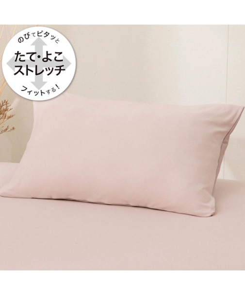 のびてピタッとフィットする枕カバー(ローズ DS11)