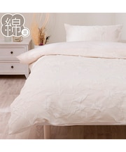 掛ふとんカバー シングル(ジャガード ST2512 S)