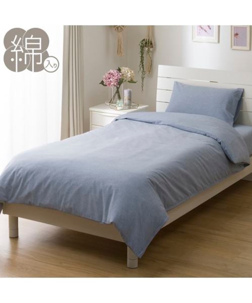 掛け布団カバー　セミダブル（TCウォッシュBL ST23-7 SD）