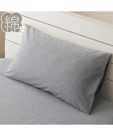 まくらカバー（TCウォッシュ グレー ST23-7）
