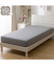 ぴったりフィット　マルチすっぽりシーツ　シングル（TCウォッシュGY ST23-7 S）