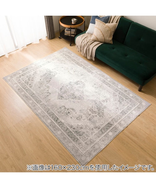 洗濯できる短毛ラグ(140X200 DP02)