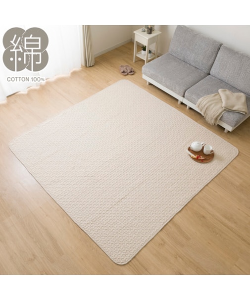 洗いざらしの自然な風合い コットン100％ラグ (イブルウォッシュ 130X185 gST4)