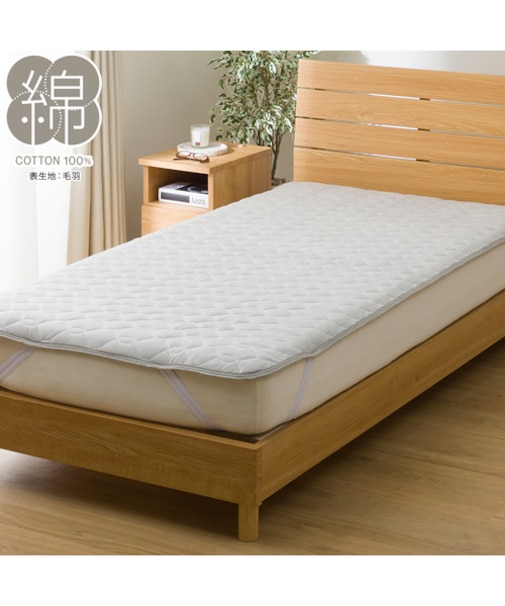 敷きパッド シングル(Cベロア S GY T04)