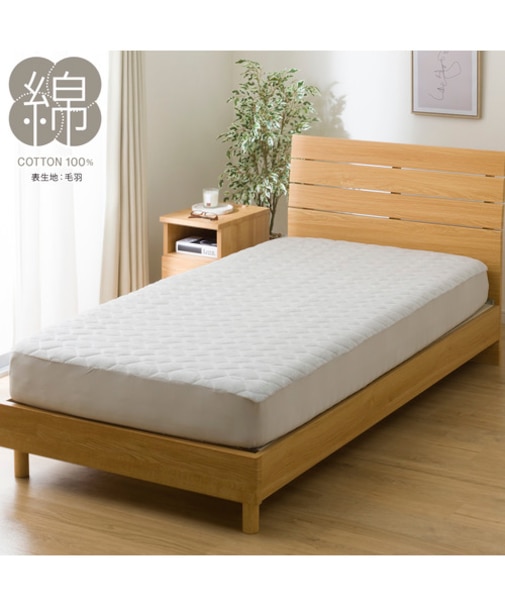 BOXパッド シングル(Cベロア S GY T04)