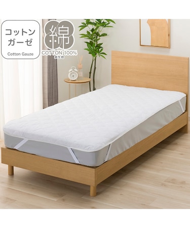 敷きパッド セミダブル(コットンガーゼ SD ライトグレー T05)