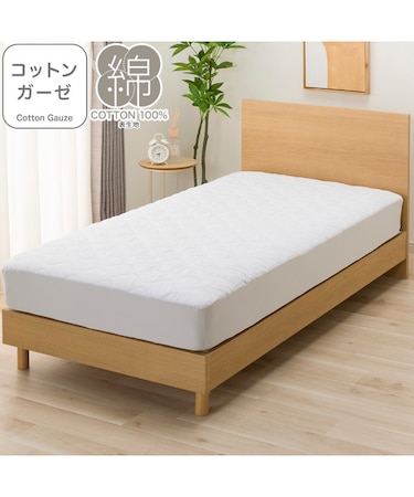 BOXパッド シングル(コットンガーゼ S ライトグレー T05)