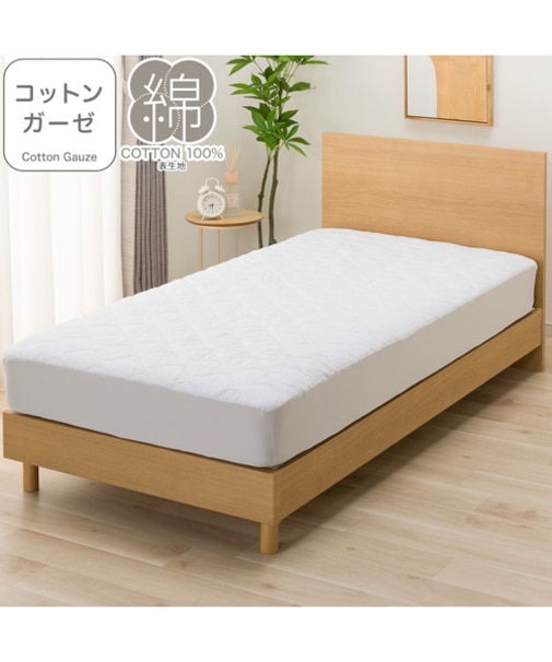 BOXパッド シングル(コットンガーゼ S ライトグレー T05)