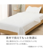 肌ふとん シングル(コットンフレンチリネン S ホワイト S2619)