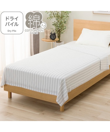 タオルケット シングル(ドライパイル S グレー S2631)