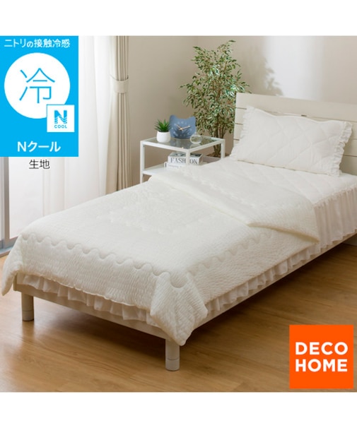 くしゅくしゅ 肌ふとん シングル(Nクール ホワイト S26)