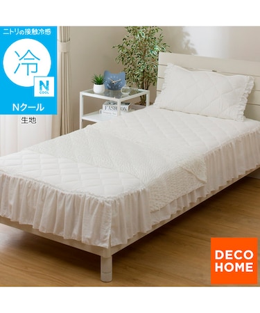 くしゅくしゅ ひんやりケット ハーフ(Nクール ホワイト S26)