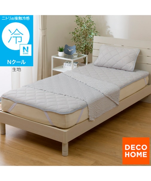 くしゅくしゅ ひんやりケット ハーフ(Nクール グレー S26)