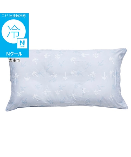 長座布団カバー(Nクール PALM NR04)