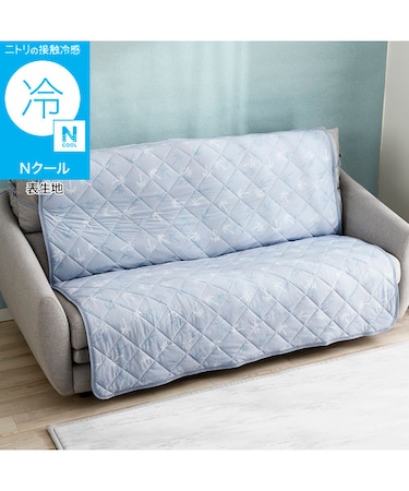 ヒジ無しソファパッド 3人掛け用(Nクール PALM NR04)