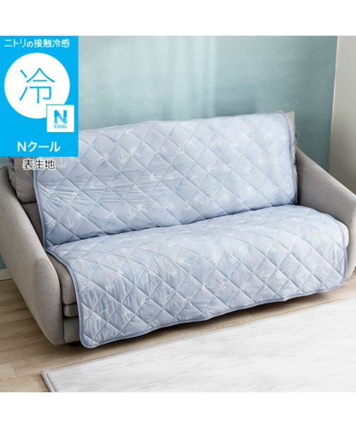 ヒジ無しソファパッド 3人掛け用(Nクール PALM NR04)